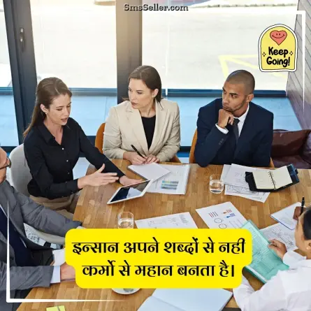 motivational shayari 13