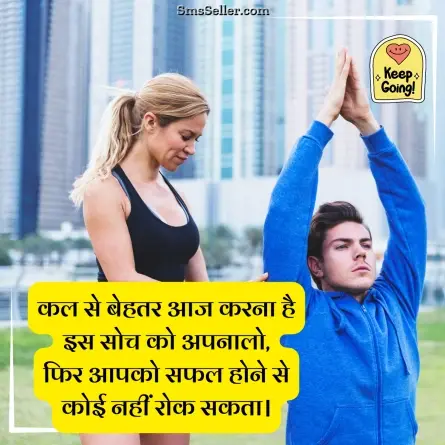 motivational shayari 138