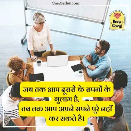 motivational shayari 148