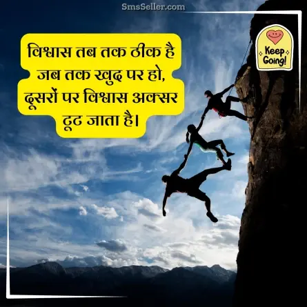 motivational shayari 16