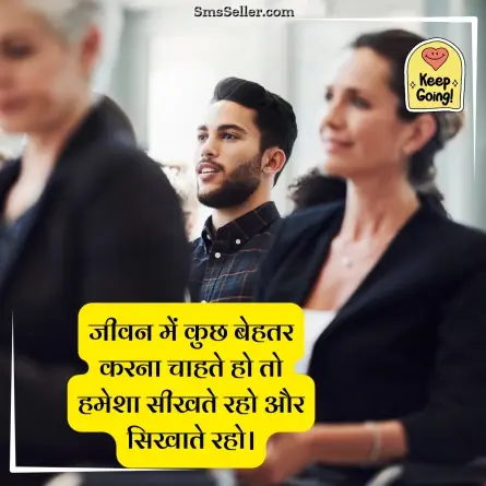 motivational shayari 18