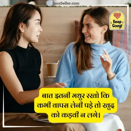 motivational shayari 20