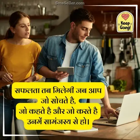 motivational shayari 27