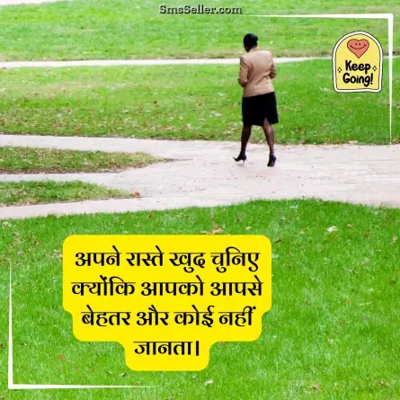 motivational shayari 29