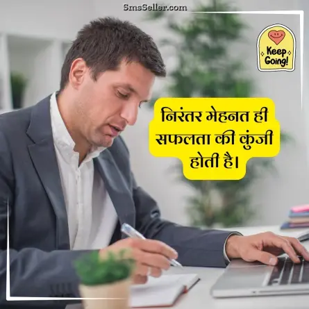 motivational shayari 39