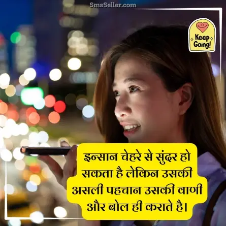 motivational shayari 42