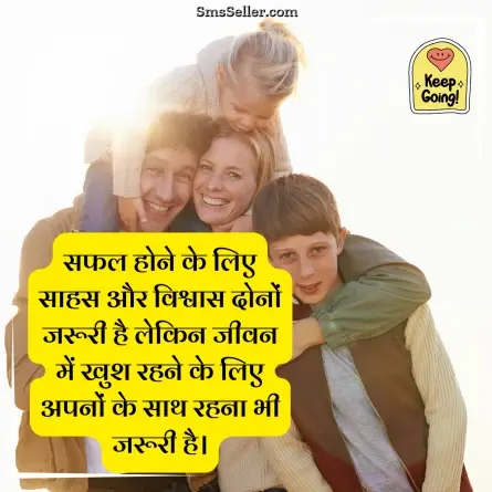 motivational shayari 43