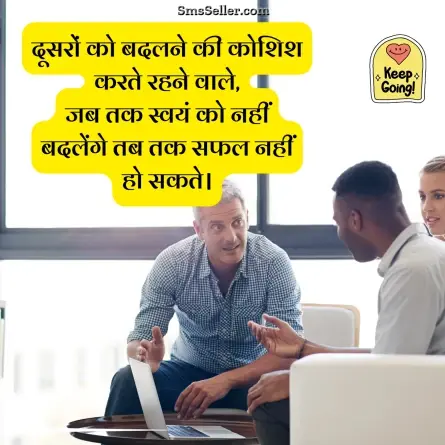 motivational shayari 46