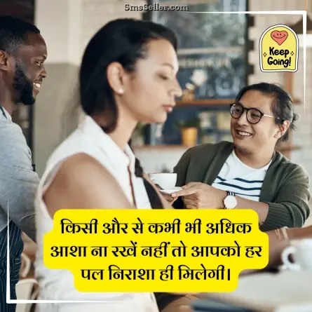 motivational shayari 49