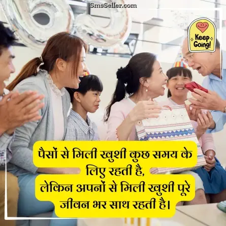 motivational shayari 53