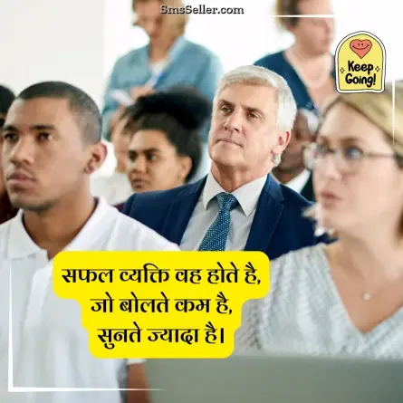 motivational shayari 58