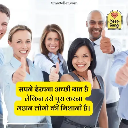 motivational shayari 59