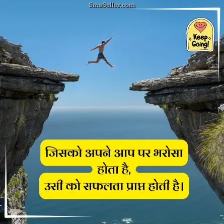 motivational shayari 63
