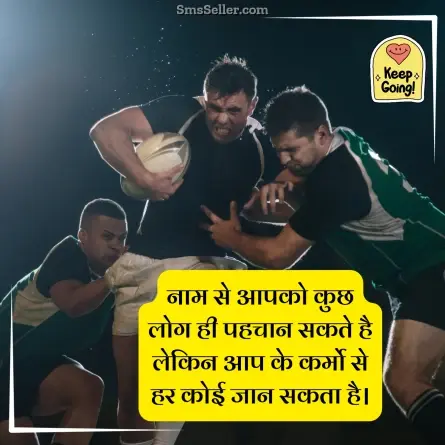 motivational shayari 87