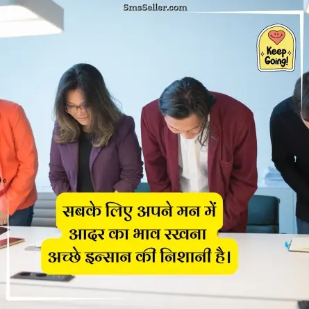motivational shayari 91