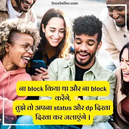 quotes in hindi 1