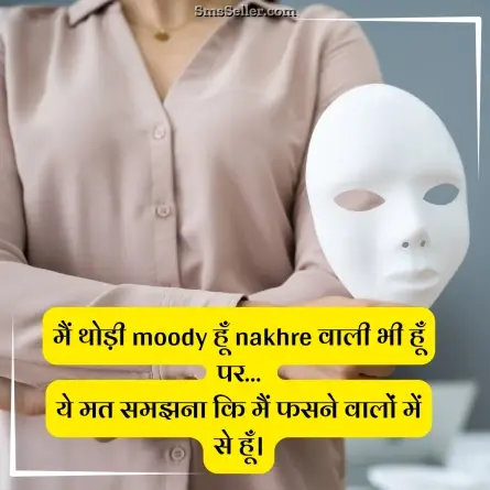 quotes in hindi 10
