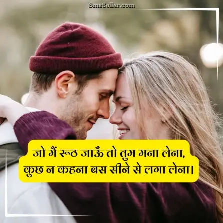 quotes in hindi 100