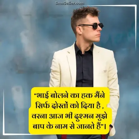 quotes in hindi 101