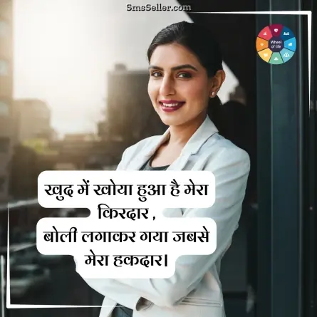 quotes in hindi 103