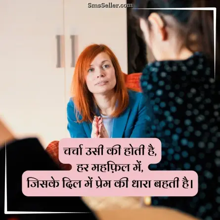 quotes in hindi 104