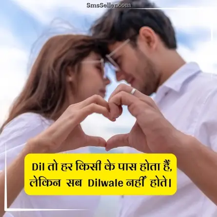 quotes in hindi 105