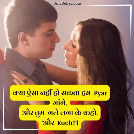 quotes in hindi 112