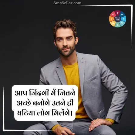 quotes in hindi 115