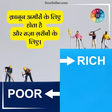 quotes in hindi 116