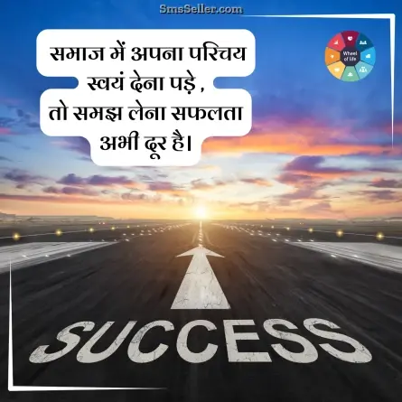 quotes in hindi 12