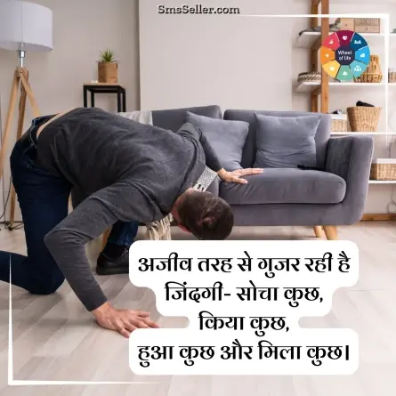 quotes in hindi 122