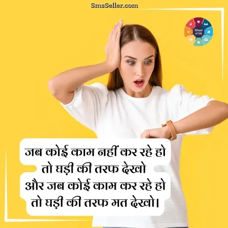 quotes in hindi 128
