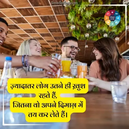 quotes in hindi 130