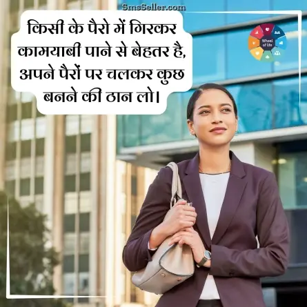quotes in hindi 133
