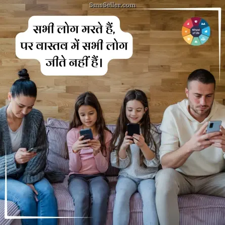 quotes in hindi 136