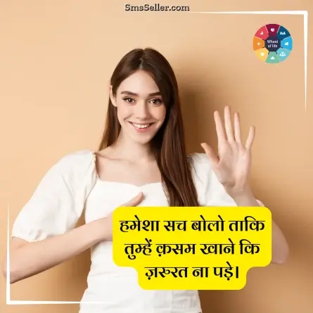 quotes in hindi 137