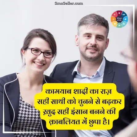 quotes in hindi 138