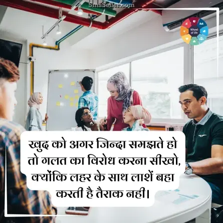 quotes in hindi 144