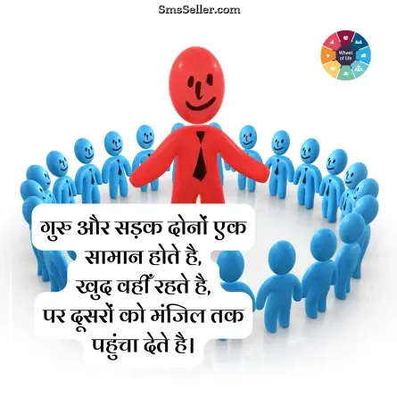 quotes in hindi 146