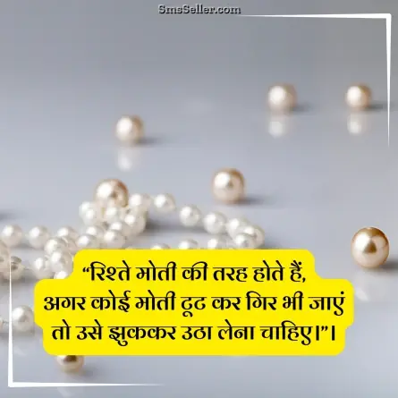 quotes in hindi 15
