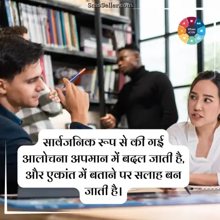 quotes in hindi 154