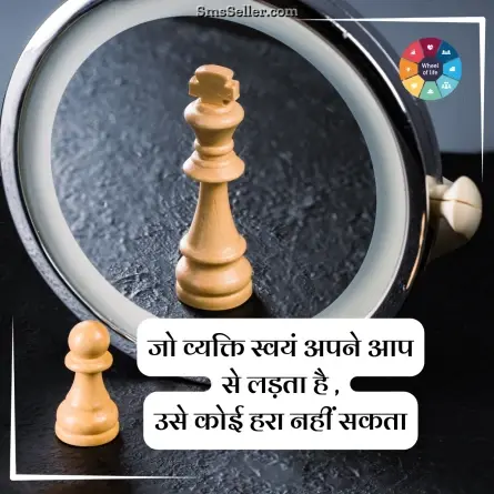 quotes in hindi 156