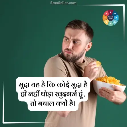 quotes in hindi 157