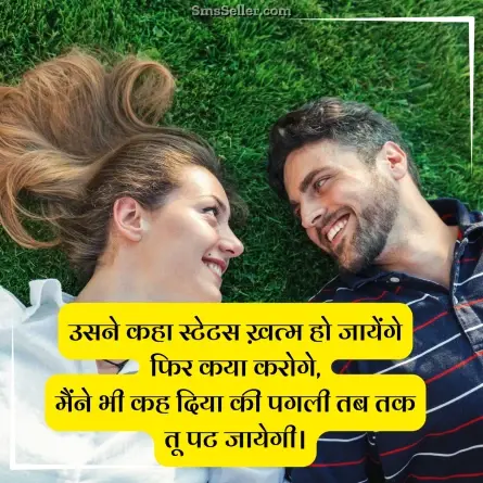 quotes in hindi 158