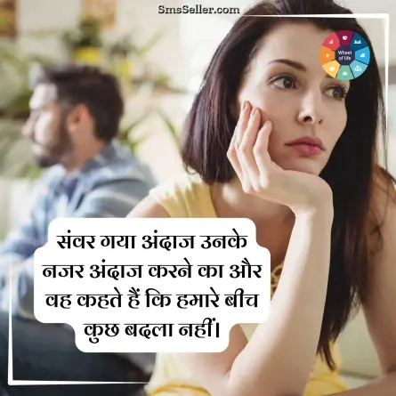 quotes in hindi 159