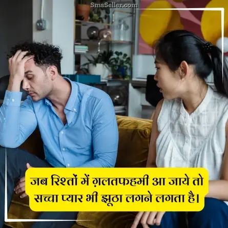 quotes in hindi 160