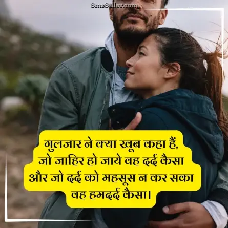 quotes in hindi 161