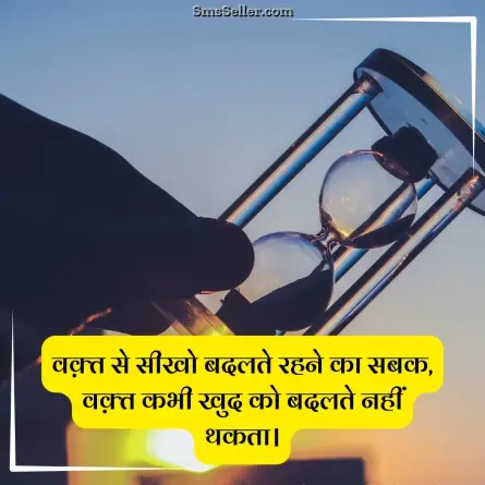quotes in hindi 162