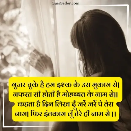 quotes in hindi 163
