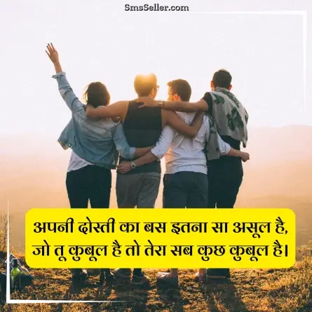 quotes in hindi 164